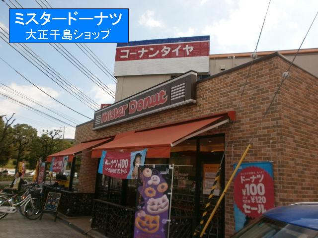 Other. Missed until the (other) 550m