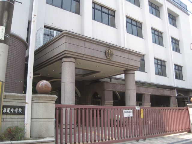 Primary school. 545m to Osaka City Tatsunaka Izuo elementary school (elementary school)