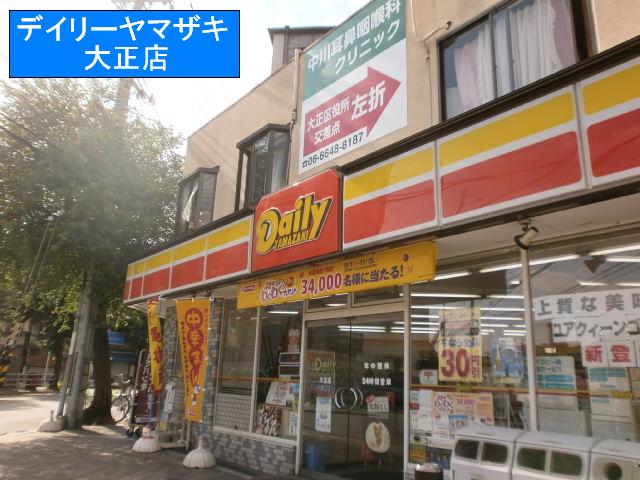 Convenience store. 100m until the Daily Yamazaki (convenience store)