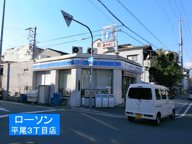 Convenience store. 150m until Lawson (convenience store)