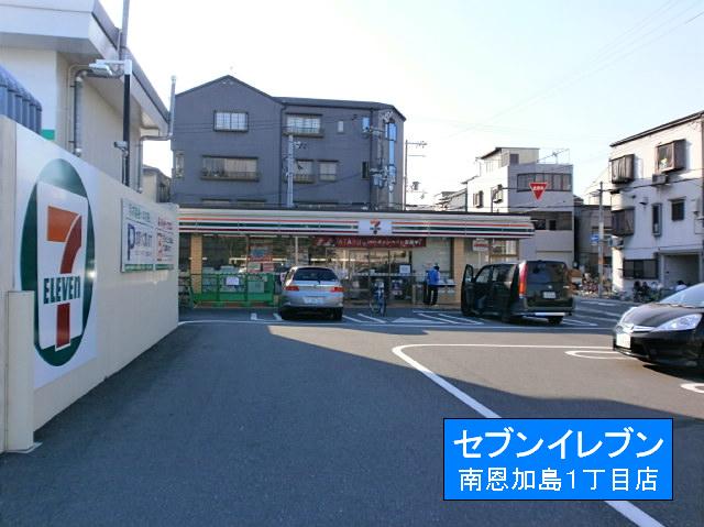 Convenience store. 450m to Seven-Eleven (convenience store)