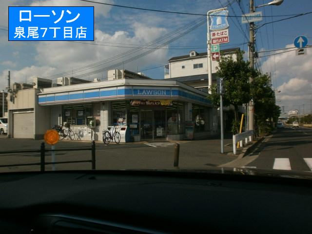 Convenience store. 30m to Lawson (convenience store)