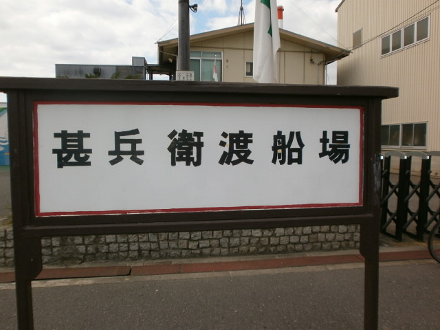 Other. Jinbei ferry until the (other) 450m