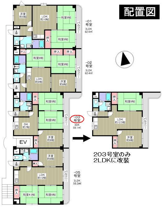 Other. layout drawing