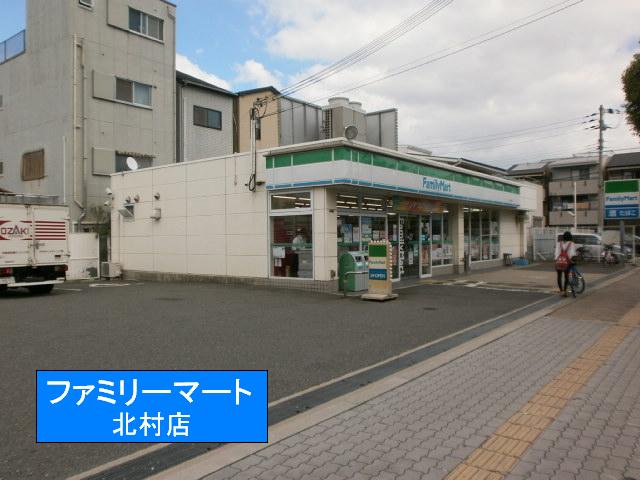 Convenience store. Family Mart (convenience store) to 400m