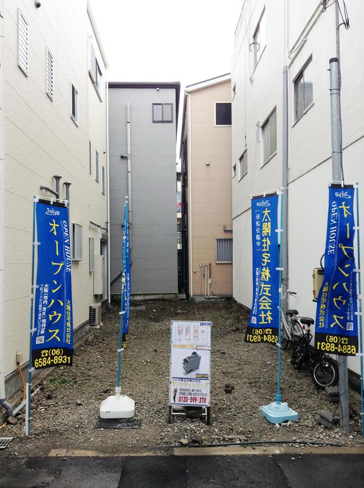 Local land photo. December 2013 local shooting