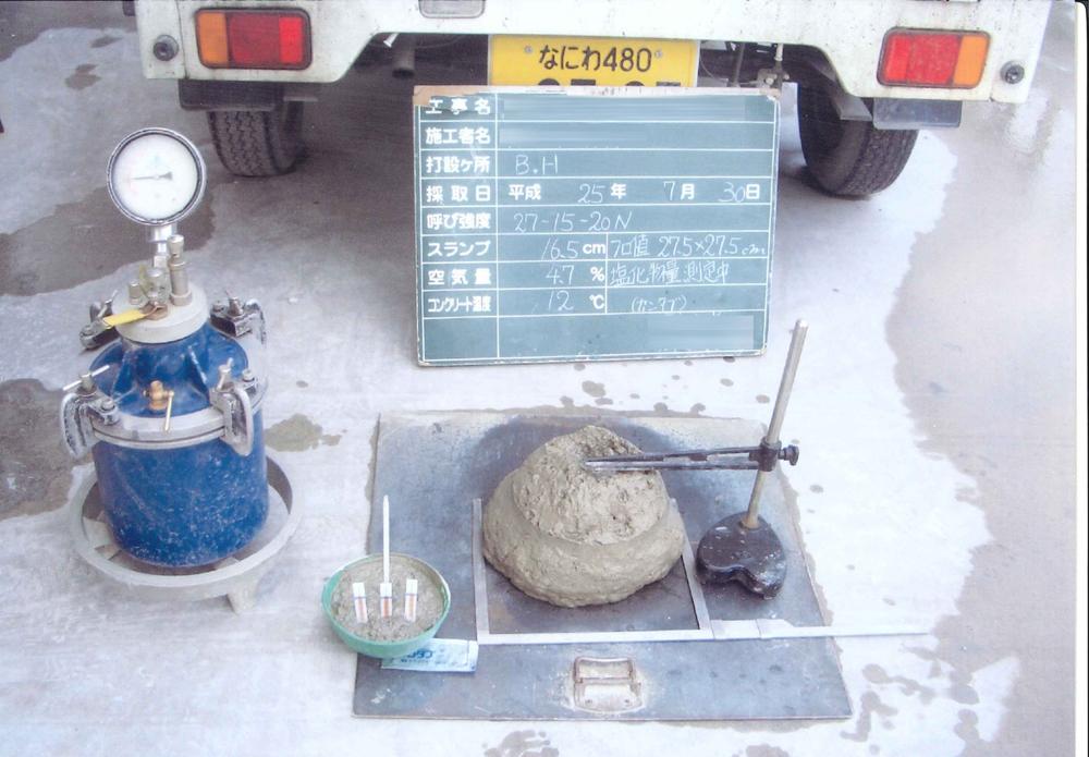 Other. Concrete strength test