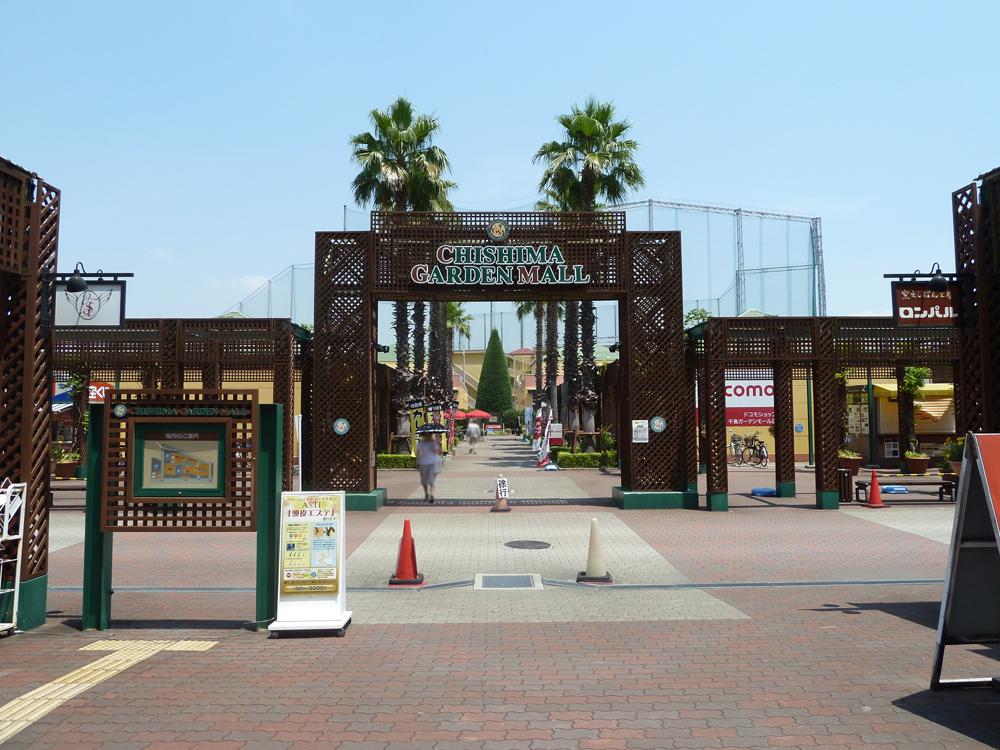 Shopping centre. 1200m Kuril Garden Mall until the Kuril Garden Mall