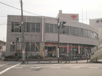 post office. Sangen'ya 550m walk about 7 minutes to the post office