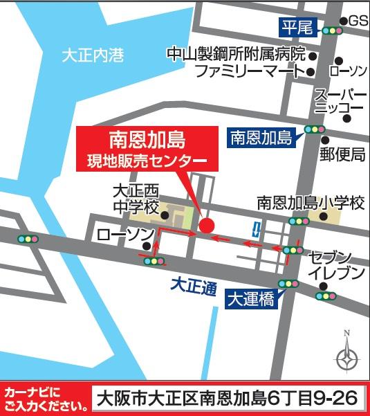 Local guide map. Local guide map