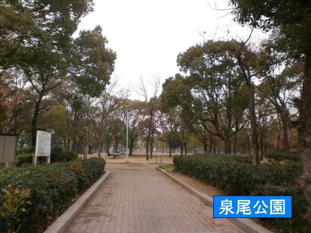 park. 10m to Izuo park (park)