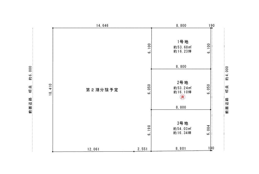 The entire compartment Figure. 3 compartments of the wide frontage