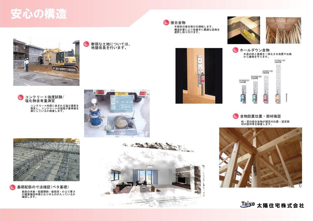 exhibition hall / Showroom. The structure of the peace of mind