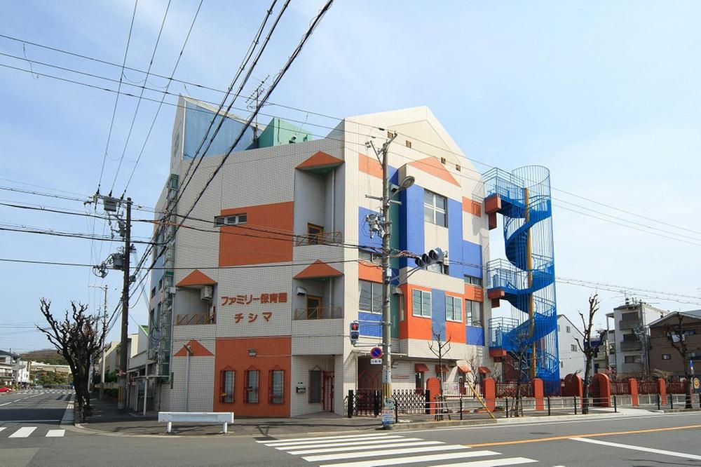 kindergarten ・ Nursery. 560m until the family nursery Chishima