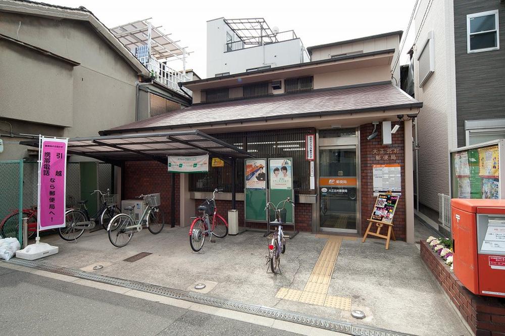 post office. 50m to Taisho Kitamura post office