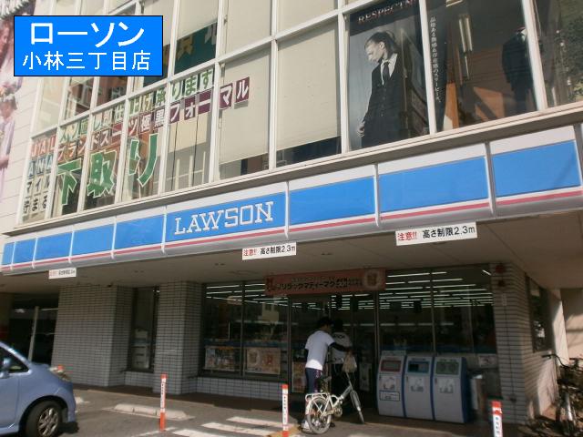 Convenience store. 200m to Lawson (convenience store)