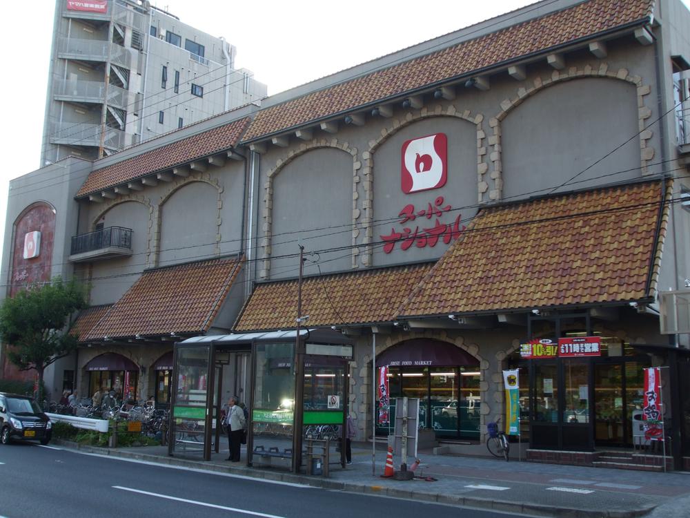 Supermarket. 600m to National