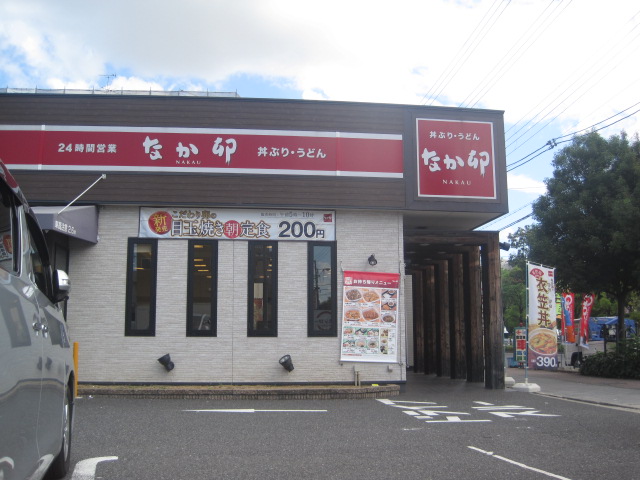 restaurant. Nakau Taisho Kuril store up to (restaurant) 478m