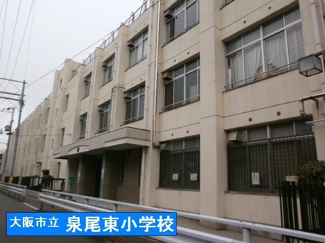 Primary school. Izuo Higashi elementary school (elementary school) up to 350m