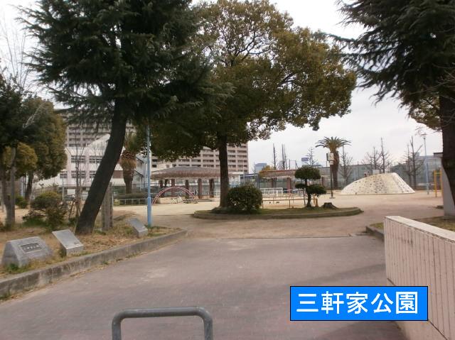 park. 120m until Sangen'ya park (park)