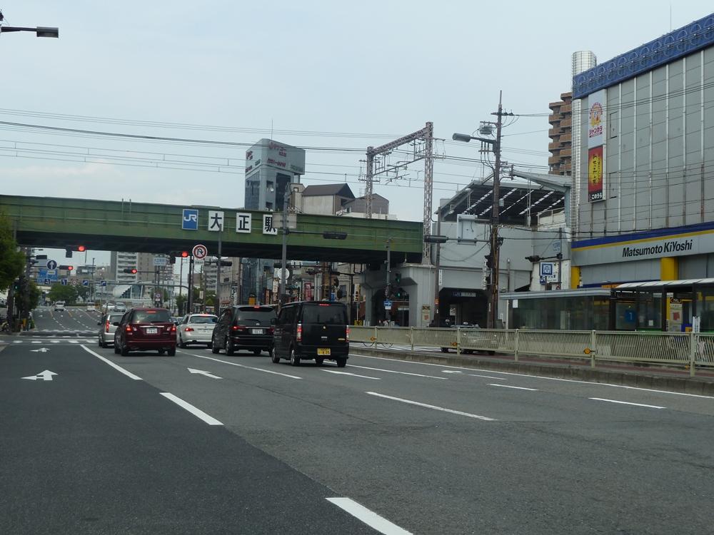 Other. Taisho Station