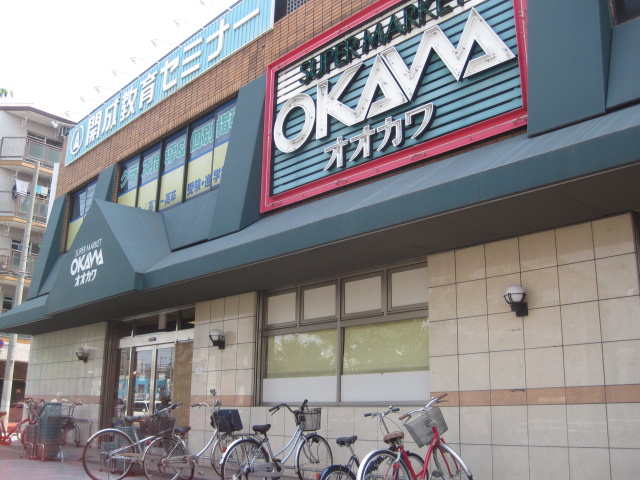 Supermarket. 300m to Super Okawa (Super)