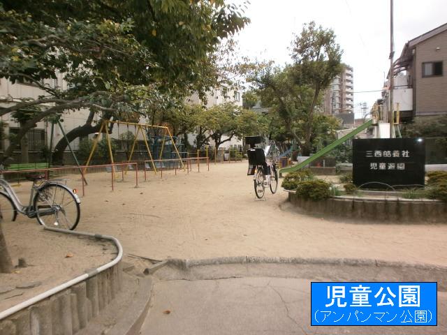 park. 120m to Anpanman park (park)