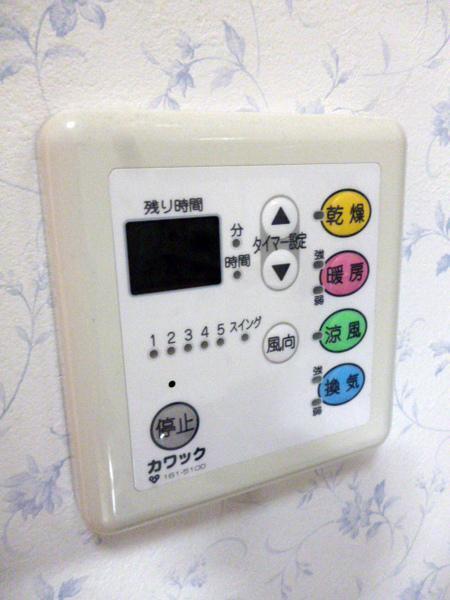 Other. "Taisho-ku ・ Buying and selling "bathroom dryer