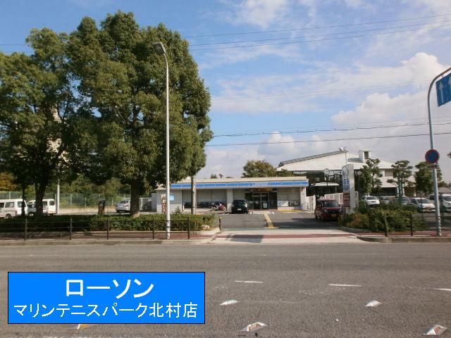 Convenience store. 100m until Lawson (convenience store)
