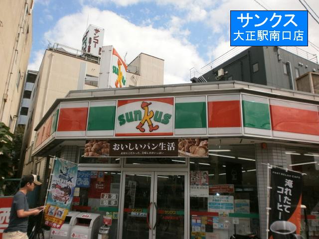 Convenience store. 160m until Thanksgiving (convenience store)