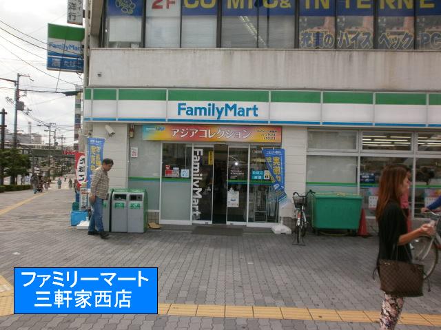 Convenience store. Family Mart (convenience store) up to 100m