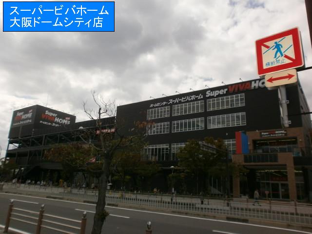 Home center. Viva Home up (home improvement) 220m