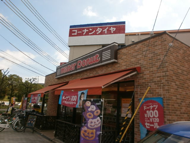 Other. (Other) 600m to