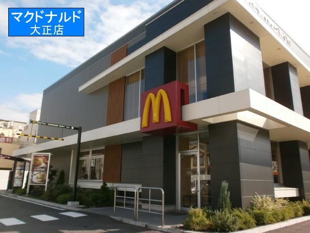 Other. 420m to McDonald's (Other)