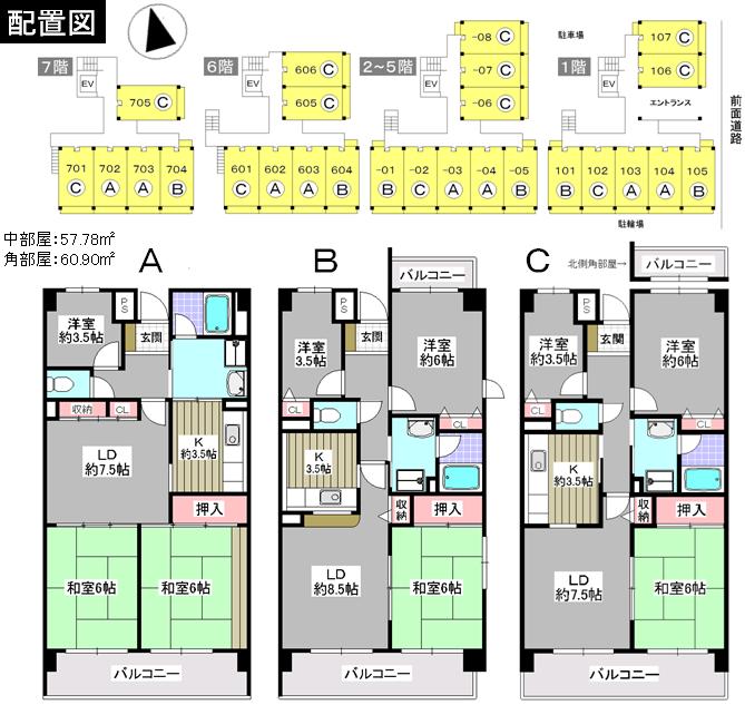 Other. layout drawing