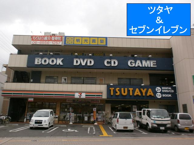 Other. Tsutaya & Seven-Eleven to (other) 400m