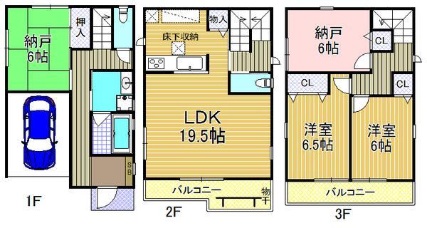 Floor plan. (No. 1 point), Price 34,800,000 yen, 4LDK, Land area 79.69 sq m , Building area 120.55 sq m