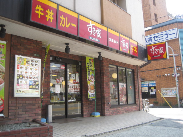 restaurant. 424m until Sukiya Taisho Station Minamiten (restaurant)