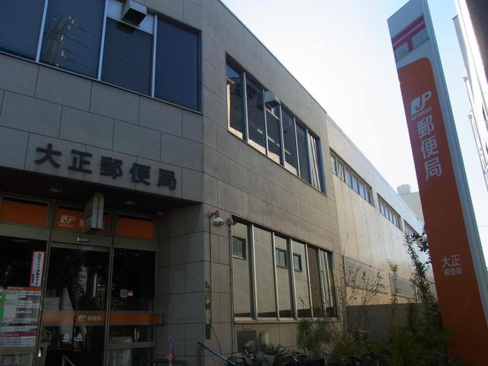 post office. 380m until Taisho post office