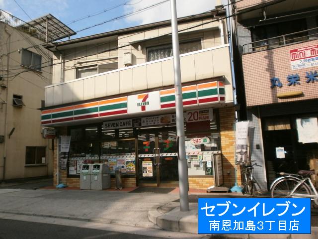 Convenience store. 250m to Seven-Eleven (convenience store)