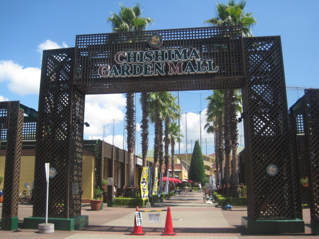 Shopping centre. 500m to the Kuril Garden Mall (shopping center)