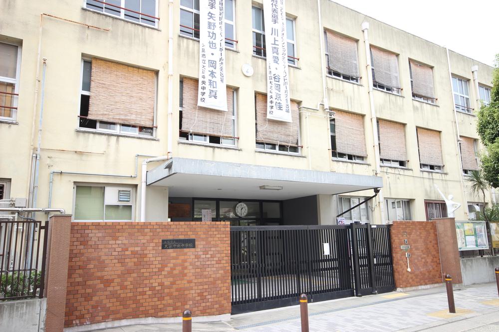 Junior high school. Osakashiritsudai within a 10-minute walk to the positive center 522m Taisho central junior high school until junior high school!