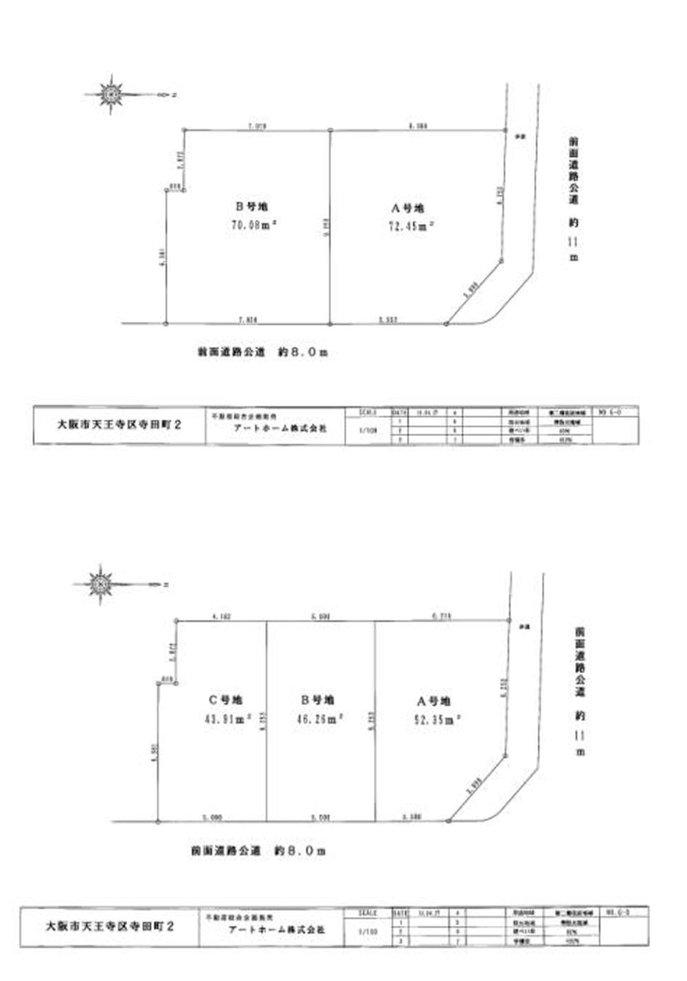 The entire compartment Figure