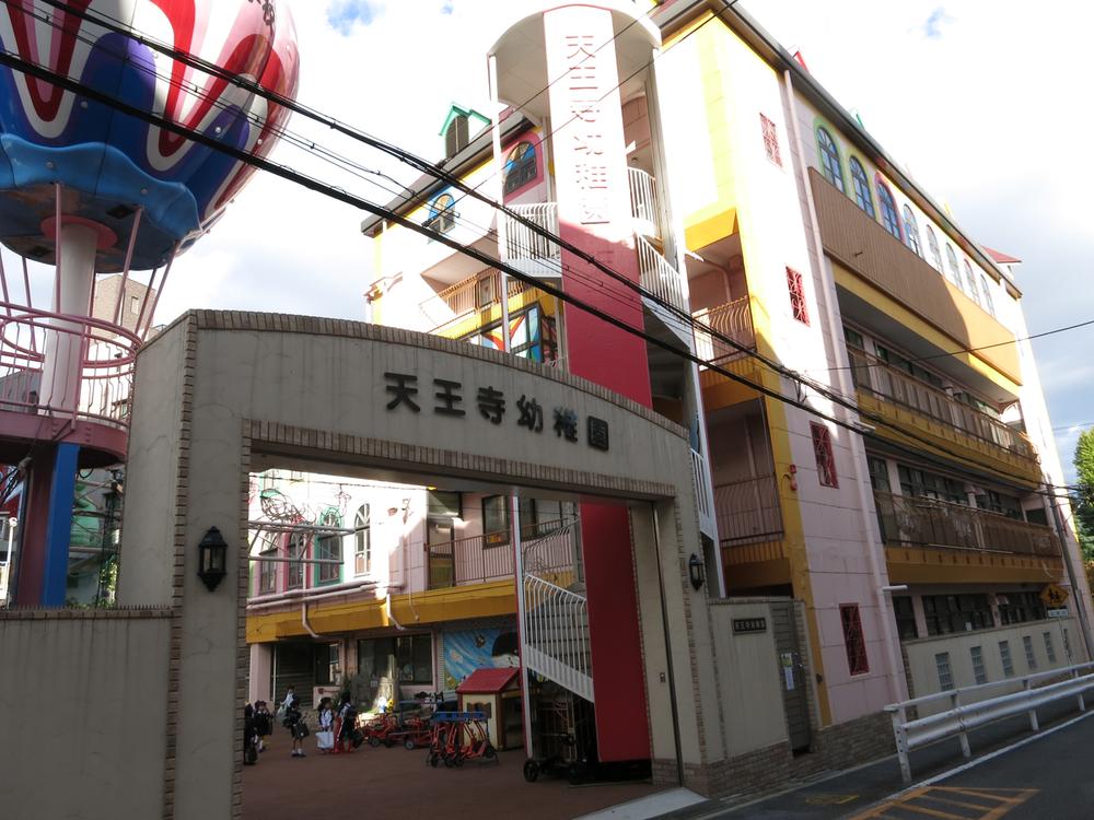 kindergarten ・ Nursery. Certified child Zoo Tennoji 338m to kindergarten