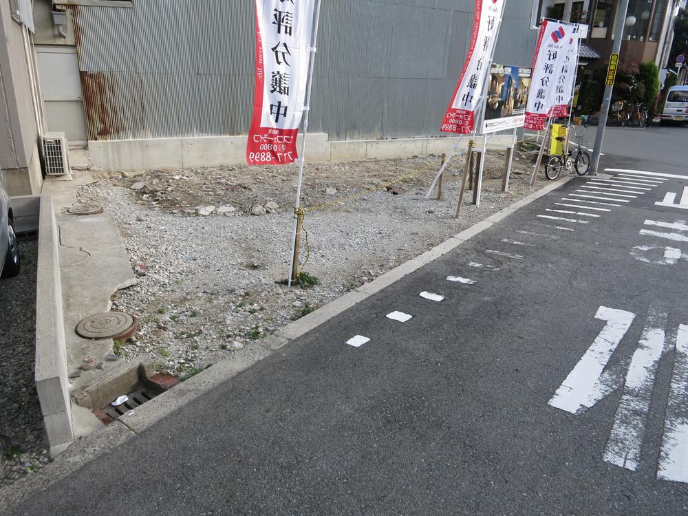 Local land photo. Local (11 May 2013) Shooting