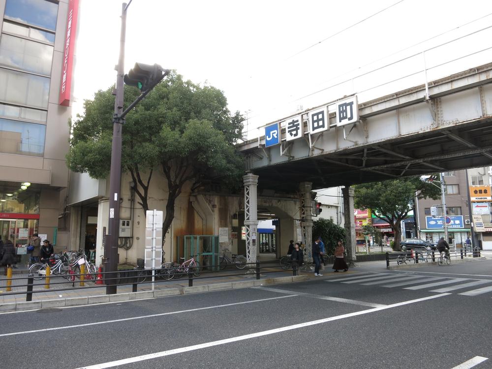 station. JR loop line "Teradacho" 200m to the station