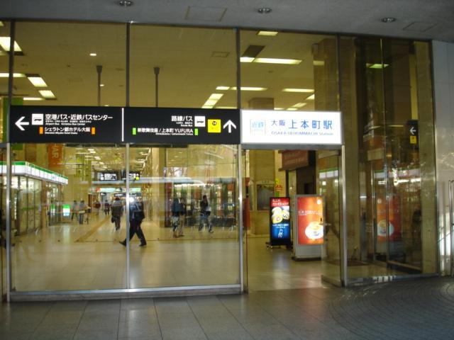 Other Environmental Photo. Kintetsu 380m until the line "Uehonmachi" station