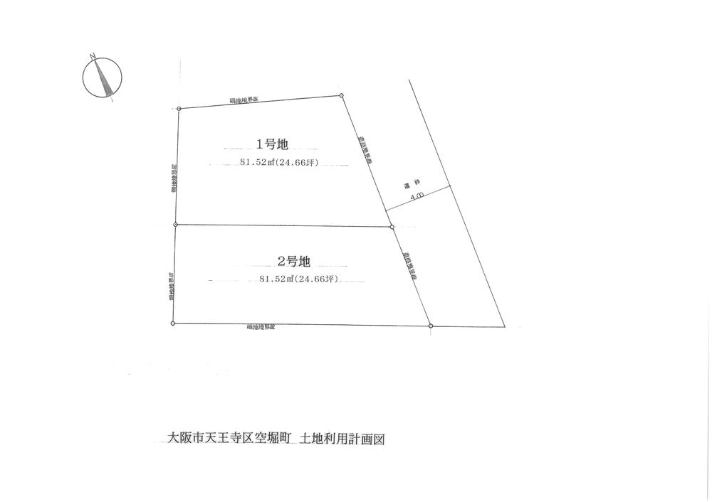 The entire compartment Figure. 2 compartment