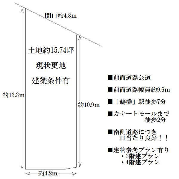 Compartment figure. Land price 15.8 million yen, Land area 52.03 sq m
