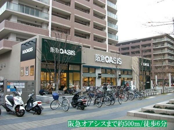 Other. Hankyu Oasis